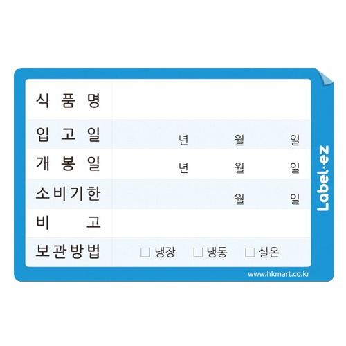 소비기한 라벨스티커(500매/롤타입)/구, 유통기한스티커
