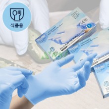 식품용 인증) 커스텀그립 니트릴 장갑 / 위생장갑 / 고무장갑